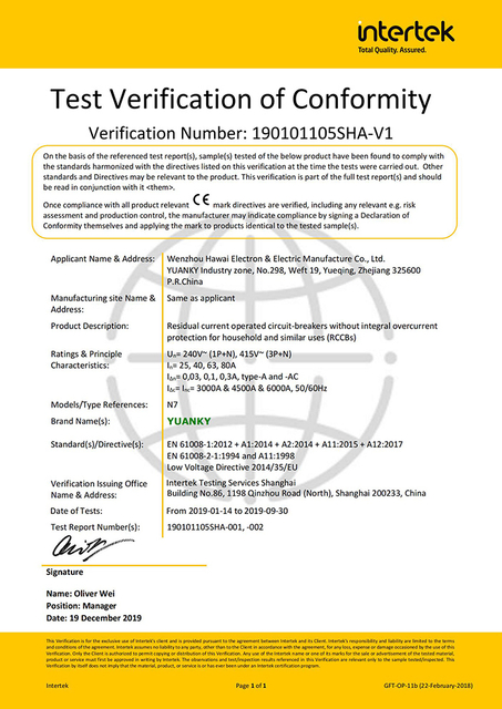 intertek N7 CE_00