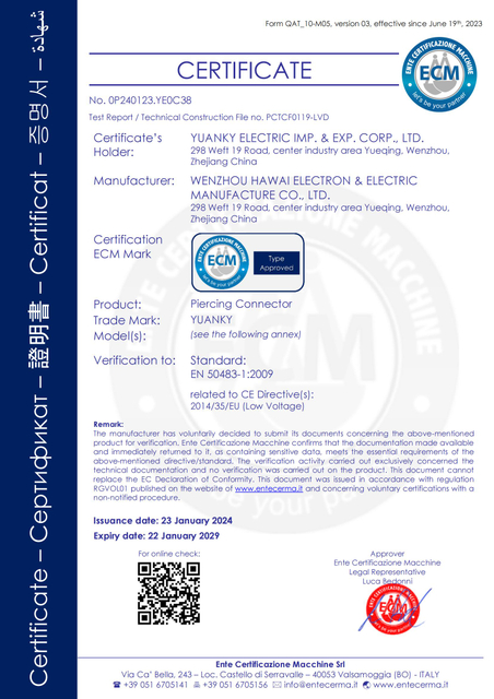 YUANKY Piercing connector certificate(1)_00