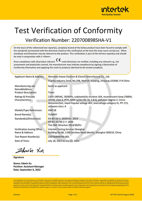 مؤقت HWC18 CE intertek_00