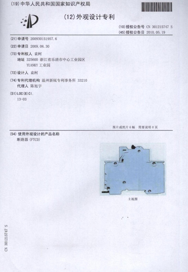 FTCD2