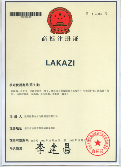 LAKAZI