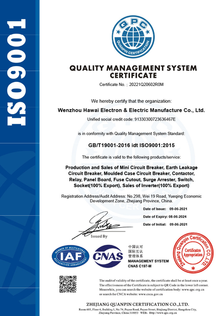 ISO9001 ၂