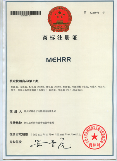 MEHRR